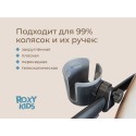 Подстаканник универсальный для колясок цвет: черно-графитовый RCH-004-Gr