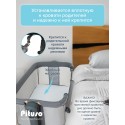 Колыбель-кроватка с корзиной Pituso Flora цвет: dark grey / темно-серый
