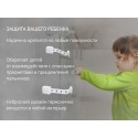Блокиратор универсальный гибкий регулируемый для мебели 2 шт RDG-005L-2