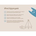 Ночник детский интерьерный Вигвам с котенком USB с аккумулятором R-NL0027