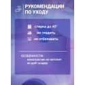 Наматрасник непромокаемый SOFI LUX для кроватки 120*60 см цвет: Белый 4201