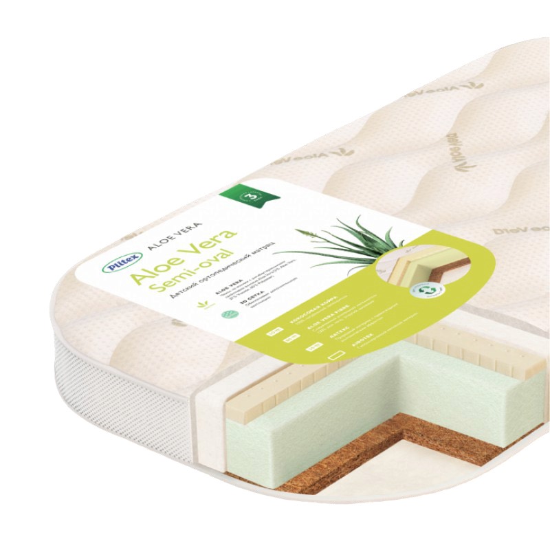 Матрас для прямоугольной кроватки с закругленными кроями Aloe vera Semi-oval АВ-20/2 Матрас для прямоугольной кроватки с закругленными кроями Aloe vera Semi-oval АВ-20/2
