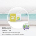 Матрас для прямоугольной кроватки Eco Lux 119х60х12 см ЭКЛ-01