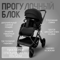 Детская коляска Bubago Lotta Thermo 3 в 1 цвет: Черный BG 150-1