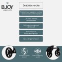 Коляска детская 2 в 1 Bjoy Mia LT кожа цвет: капучино на шоколадной раме 11