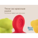 Игрушка развивающая BUSY BALL RMON-002