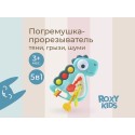 Игрушка-тянучка развивающая BUSY DINO цвет: голубая RMON-004-B