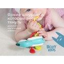 Игрушка-тянучка развивающая BUSY DINO цвет: голубая RMON-004-B