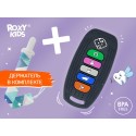Прорезыватель силиконовый « Пульт-брелок для авто » с держателем RTVP-003