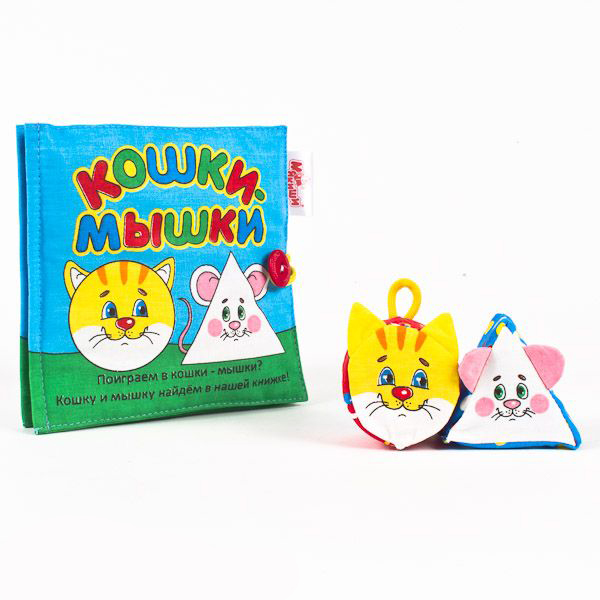 Мягкая игрушка-книжка 