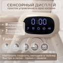 Стульчик-электрокачели для кормления Bubago Aurora цвет: Бежевый BG 198-2
