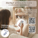Стульчик-электрокачели для кормления Bubago Aurora цвет: Бежевый BG 198-2