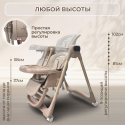 Стульчик-электрокачели для кормления Bubago Aurora цвет: Бежевый BG 198-2