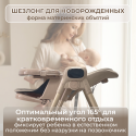Стульчик-электрокачели для кормления Bubago Aurora цвет: Бежевый BG 198-2