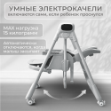 Стульчик-электрокачели для кормления Bubago Aurora цвет: серый BG 198-1