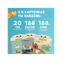 Игрушка интерактивная Обучающий планшет Обучай-Зайка Alilo Q1 набор L0 60206