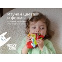 Игрушка-тянучка развивающая BUSY DINO цвет: красная RMON-004-R