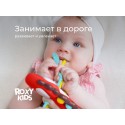 Игрушка-тянучка развивающая BUSY DINO цвет: красная RMON-004-R