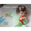 Игрушка-тянучка развивающая BUSY DINO цвет: красная RMON-004-R