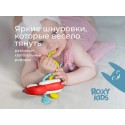 Игрушка-тянучка развивающая BUSY DINO цвет: красная RMON-004-R