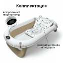 Ванночка складная детская Bubago Felice цвет: Brown/ Бежевый BG 149-2