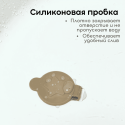Ванночка складная детская Bubago Felice цвет: Brown/ Бежевый BG 149-2