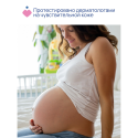 Масло массажное для беременности и родов 4 в 1 от растяжек Chicco 00002256500000
