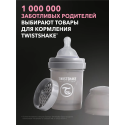 Антиколиковая бутылочка для кормления Twistshake 125 мл. цвет: Пастельный серый /Pastel Grey