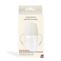 Пластиковая бутылочка с ручками Paomma 240 мл цвет: buttercream PBH212