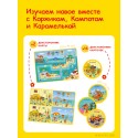 Набор карточек Abumba для игры и обучения Веселые приключения котят ABU-FC-06