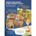 Игрушка интерактивная Abumba Малыш Лисенок F1 цвет: оранжевый abuF1101
