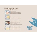 Антискользящий резиновый коврик для ванной 35*76 см цвет: медовый BM-M188-1H