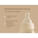 Молокоотсос ручной с бутылочкой цвет:  слоновая кость RBRP-M15-I