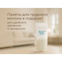Молокоотсос ручной с бутылочкой цвет:  слоновая кость RBRP-M15-I