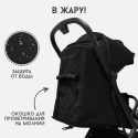 Коляска детская прогулочная BubaGo LUNA цвет:  черный BG 154-1