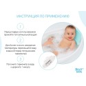 Термометр для воды 