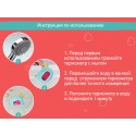 Термометр для воды 