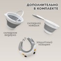 Ванночка складная с аксесуарами и подставкой BubaGo Dimaro цвет: серый BG 179-1