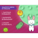 Антискользящий резиновый коврик для ванной с отверстиями 45*76 см Динозаврик цвет: зеленый BM-4576-DIN