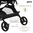 Коляска прогулочная Pituso Pera суперлегкая цвет: graphite X-33/Graphite