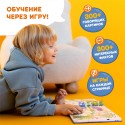 Интерактивная книга Abumba Fingerbook Какие бывают животные ABU-FING-02