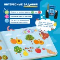 Интерактивная книга Abumba Fingerbook Синий трактор ABU-FING-04