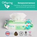 Биоразлагаемые влажные салфетки Offspring 80 шт