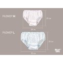 Трусы послеродовые одноразовые для роддома 7 шт  размер: M RPN-002