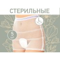 Трусы-сеточки послеродовые одноразовые для роддома 5 шт размер: L RPN-001