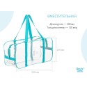 Сумка в роддом большая цвет: бирюзовый.