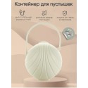 Контейнер-футляр для пустышки Paomma цвет: buttercream PC 112