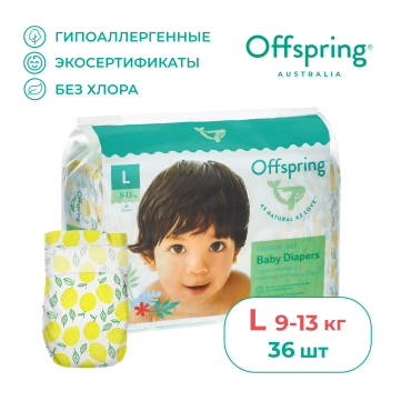 Эко-подгузники Offspring L 9-13 кг 36 шт цвет: лимоны