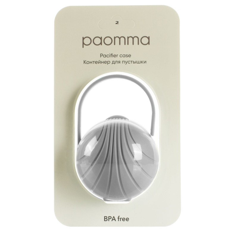 Контейнер-футляр для пустышки Paomma цвет: серый / light grey PC 115