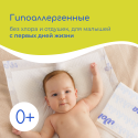 Одноразовые пеленки Wolna 28 ШТ 60х90 см 01WL2860